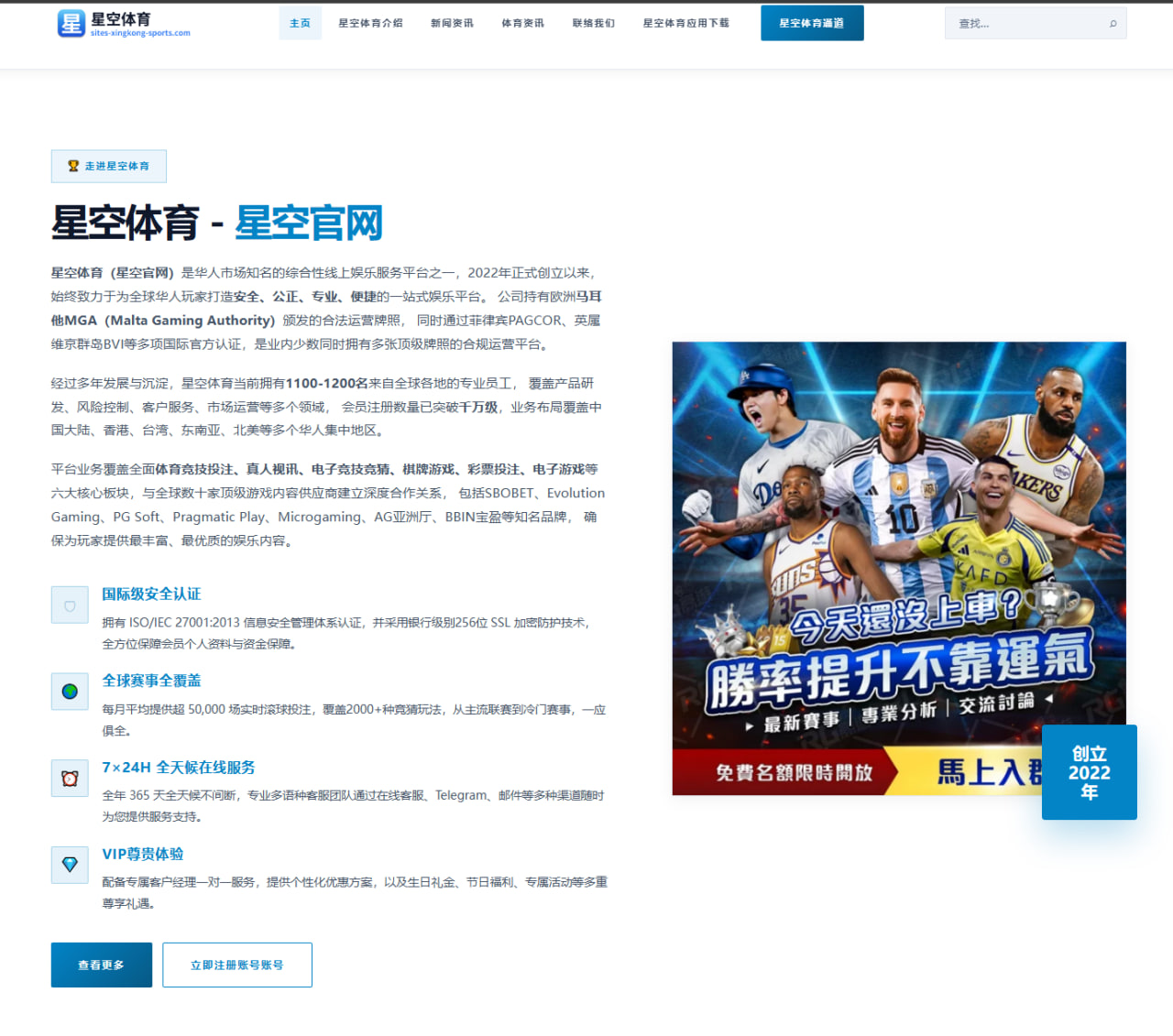 表现还不错！赵嘉义替补高效发挥助球队稳住节奏